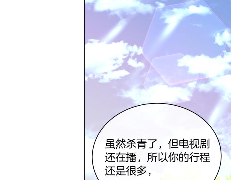 第40话 准备好了吗？113