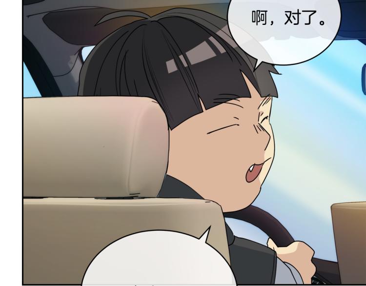 第40话 准备好了吗？116