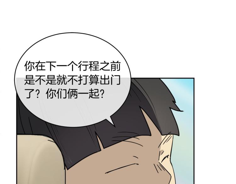 第40话 准备好了吗？118