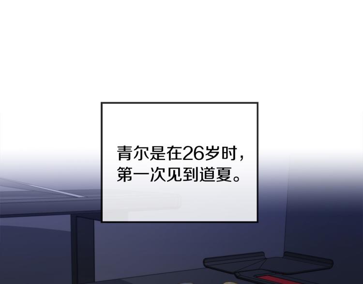 第40话 准备好了吗？27