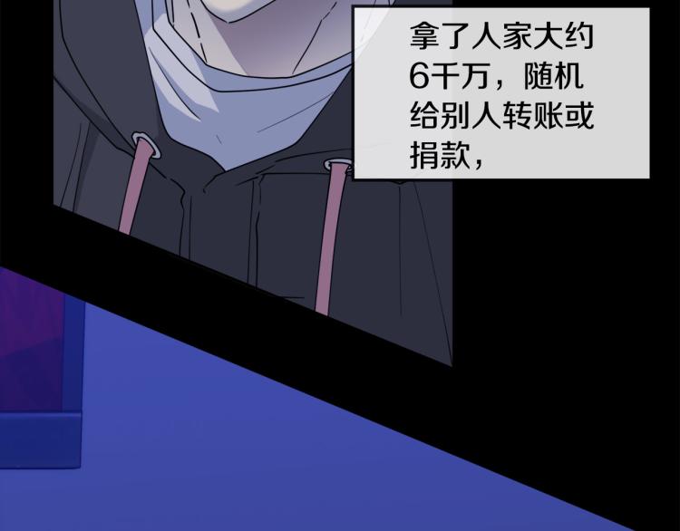第40话 准备好了吗？32