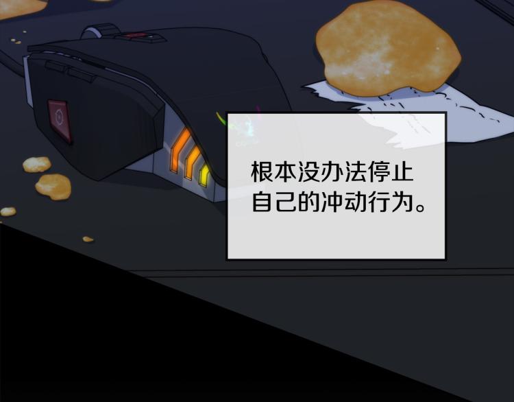 第40话 准备好了吗？34