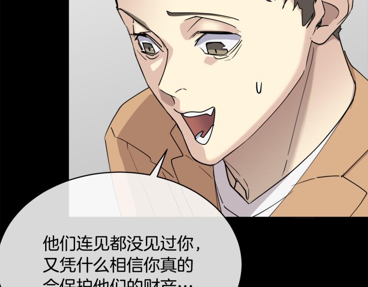 第40话 准备好了吗？45