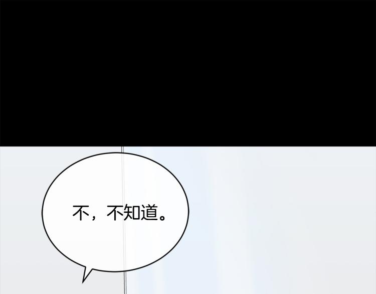 第40话 准备好了吗？55
