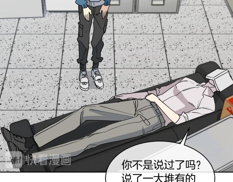 第40话 准备好了吗？70