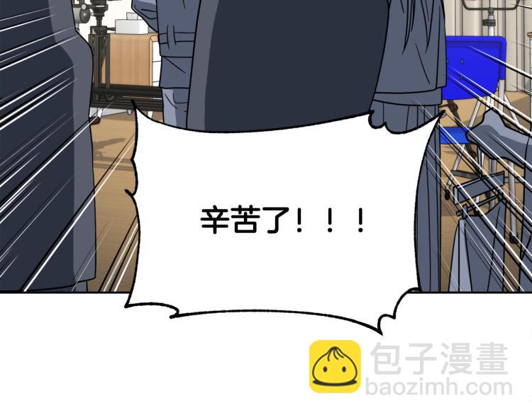 第40话 准备好了吗？81