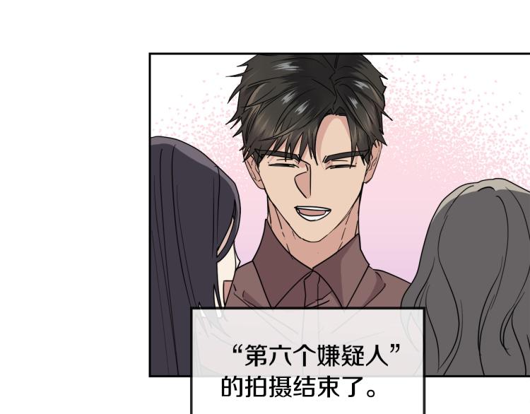 第40话 准备好了吗？84