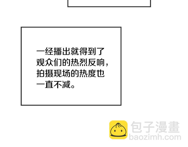 第40话 准备好了吗？85