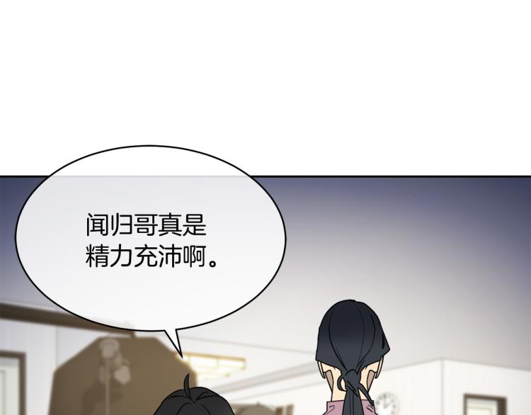 第40话 准备好了吗？87