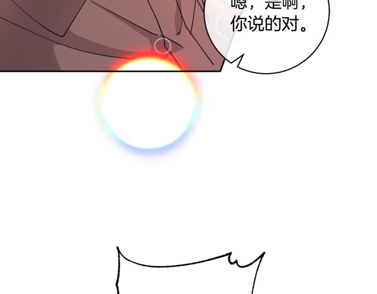 第40话 准备好了吗？93