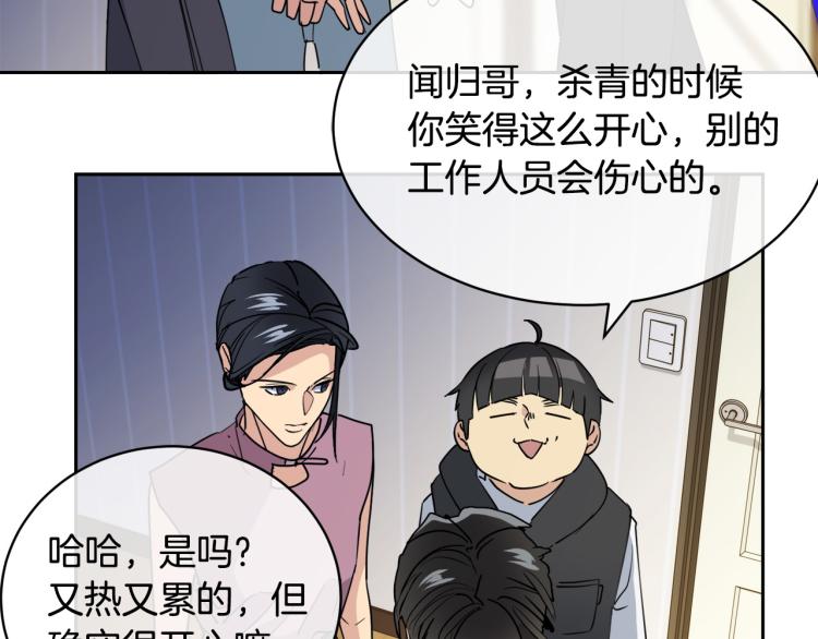 第40话 准备好了吗？97