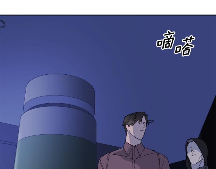 第41话 不速之客105