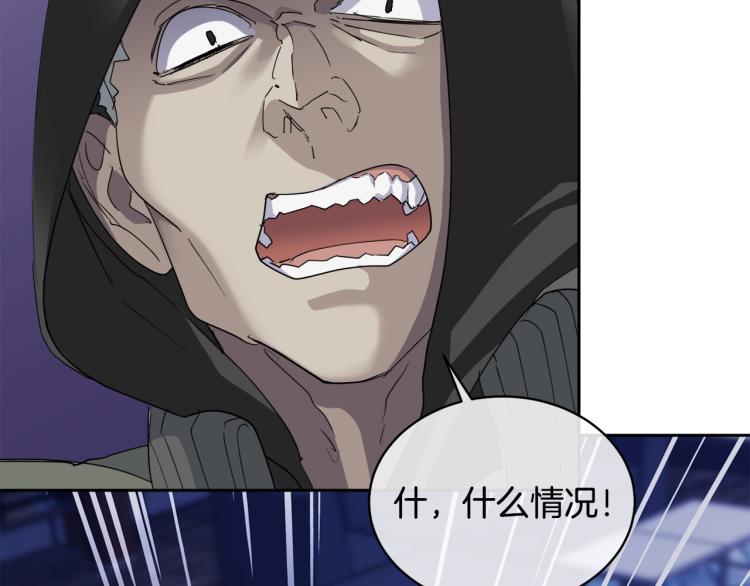 第41话 不速之客113