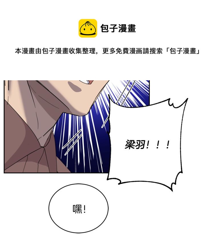第41话 不速之客130