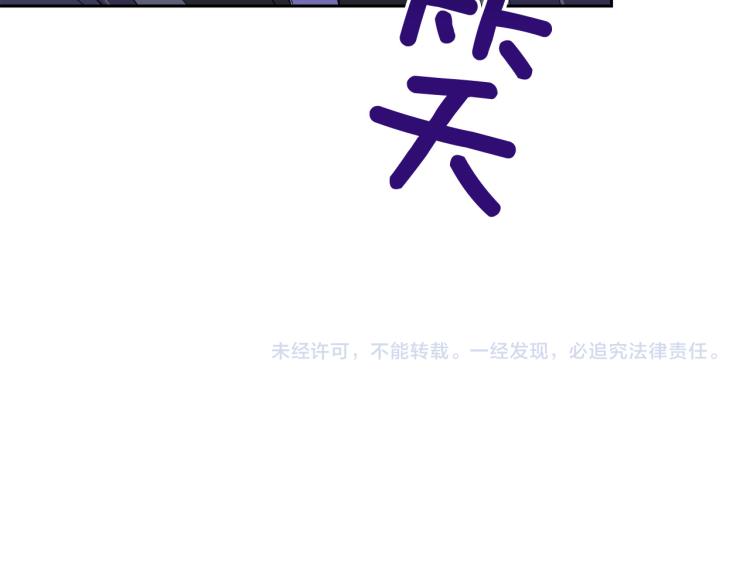 第41话 不速之客140
