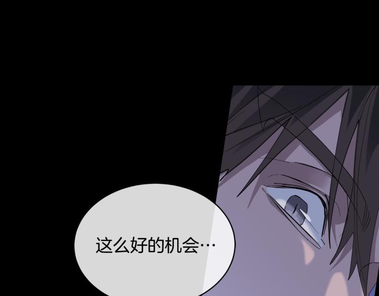 第41话 不速之客142
