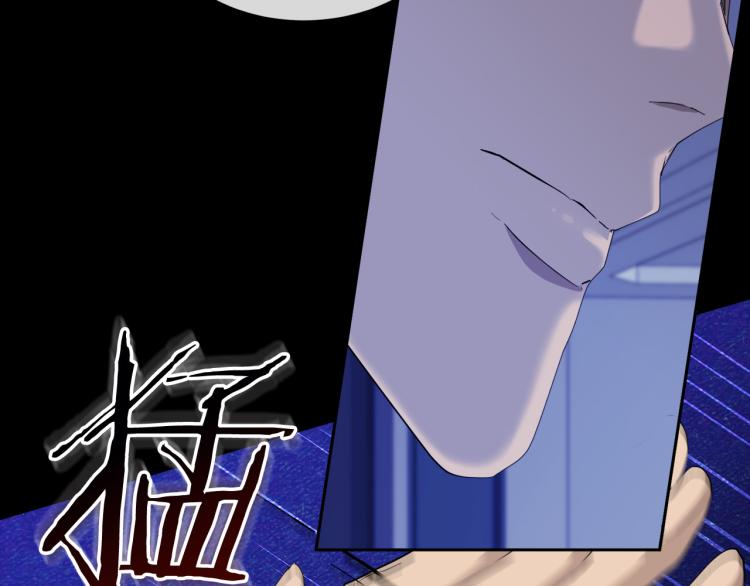 第41话 不速之客143