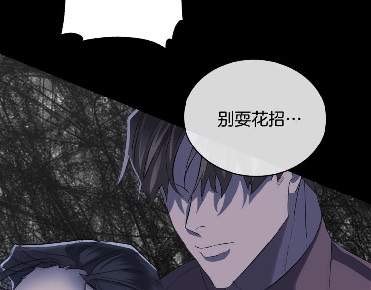 第41话 不速之客146