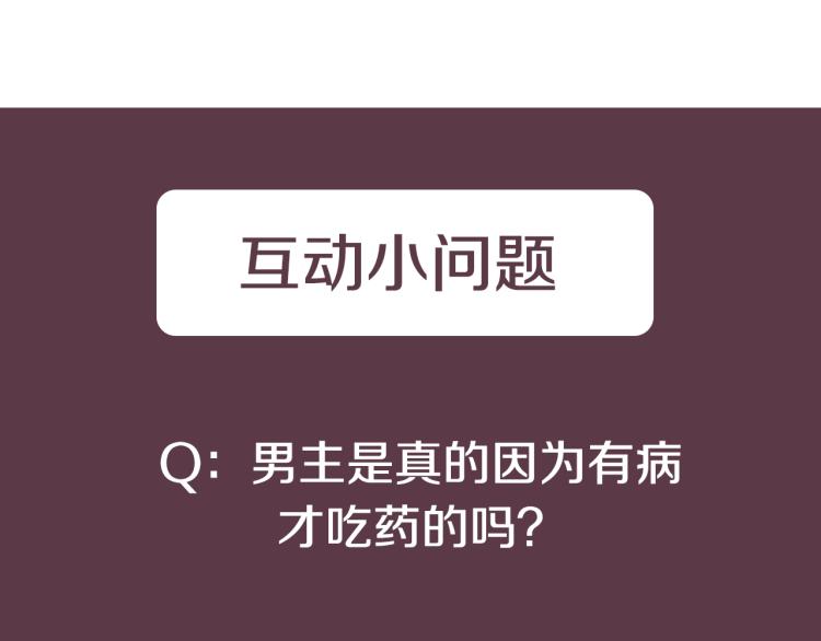 第41话 不速之客150