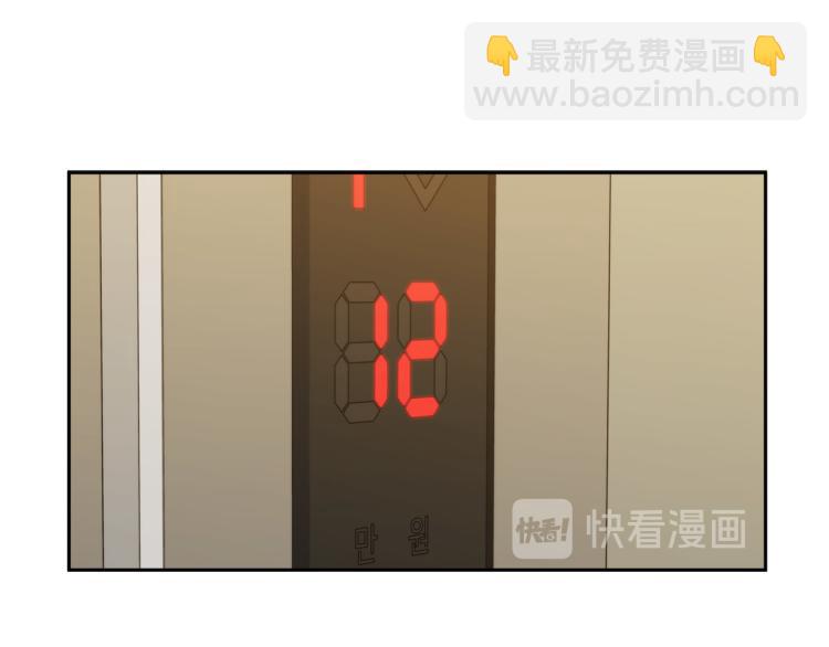 第41话 不速之客19