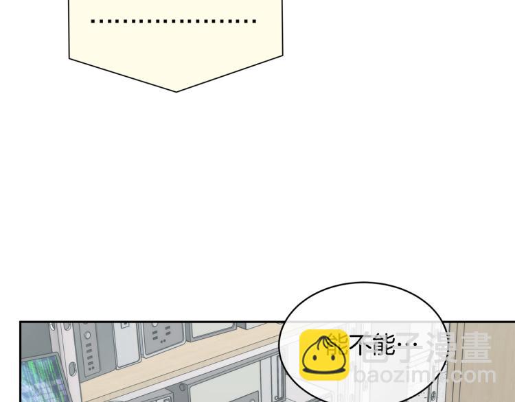 第41话 不速之客28