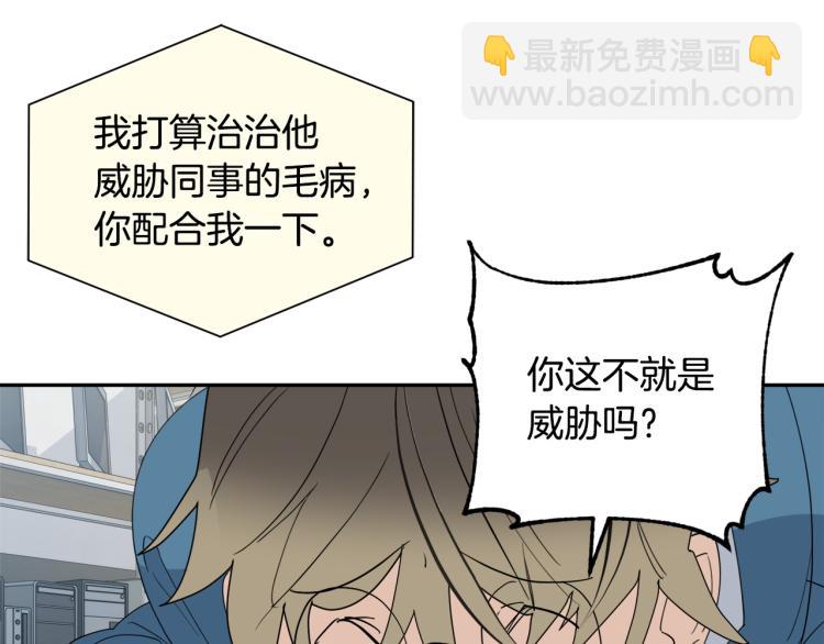 第41话 不速之客33