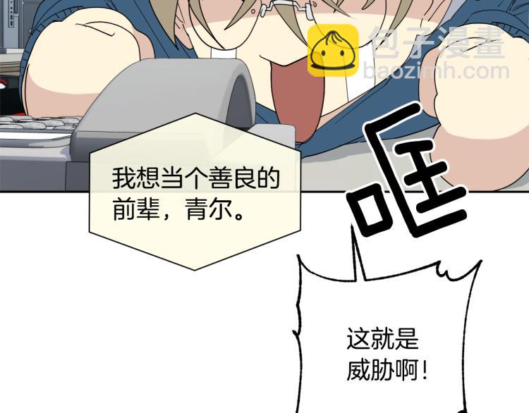 第41话 不速之客34