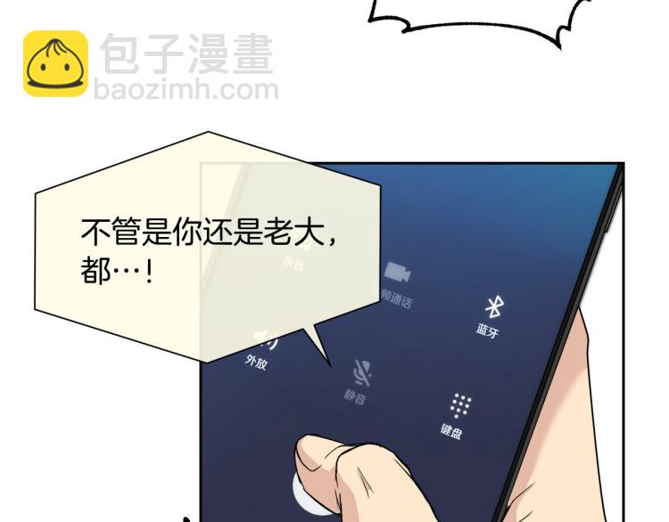第41话 不速之客35