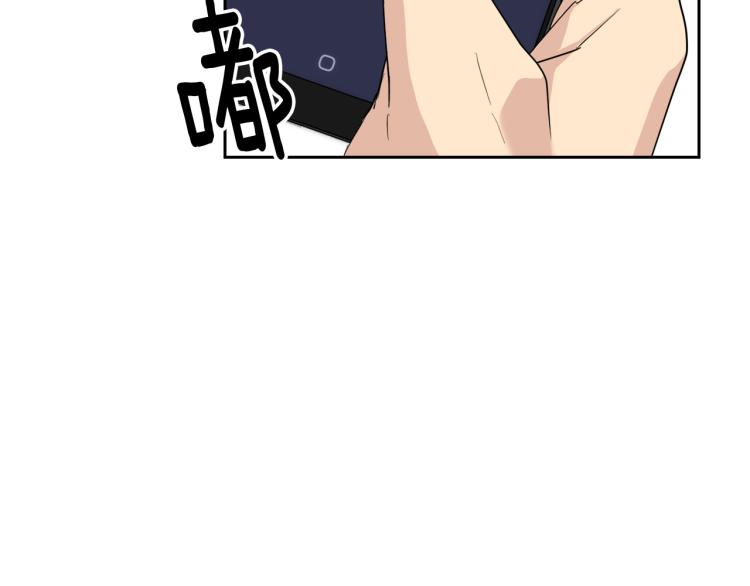 第41话 不速之客36