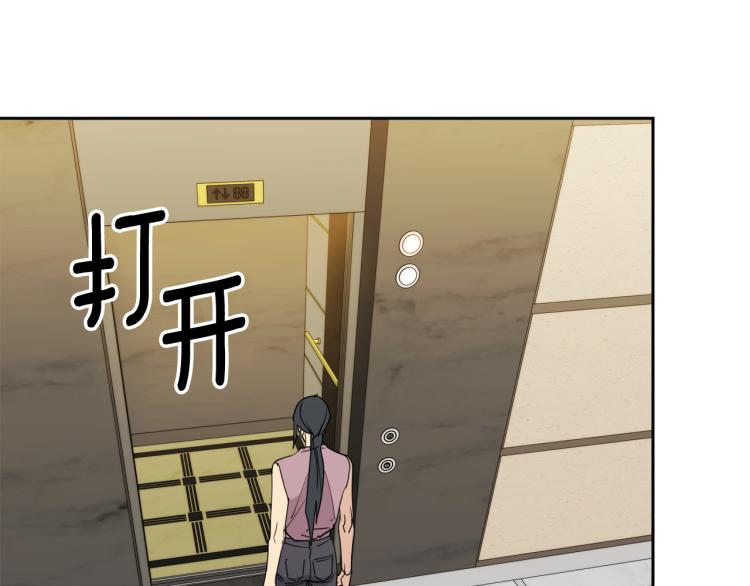 第41话 不速之客37
