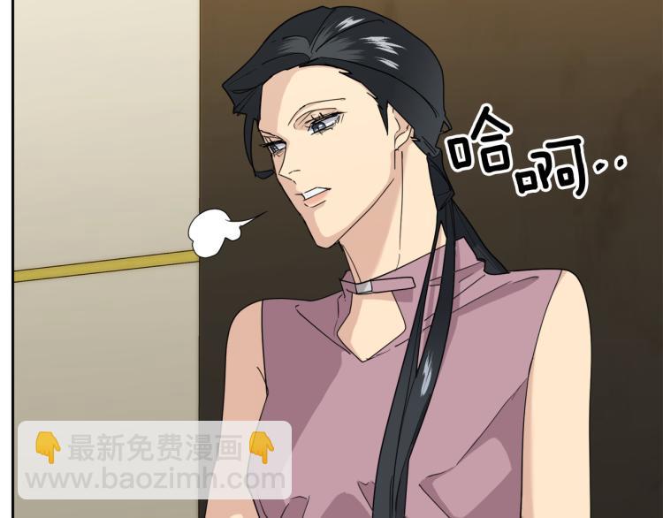 第41话 不速之客41