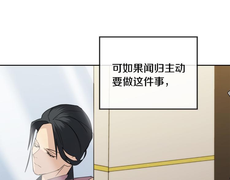 第41话 不速之客44