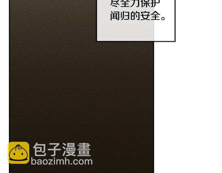 第41话 不速之客48