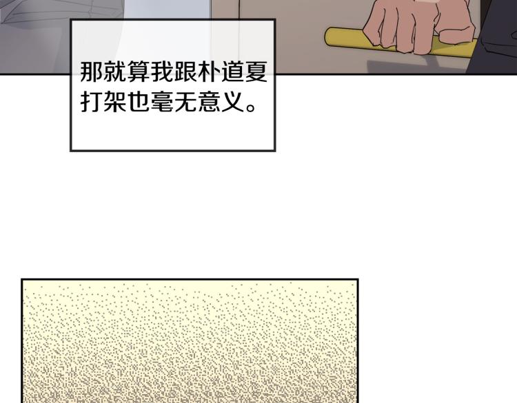 第41话 不速之客50