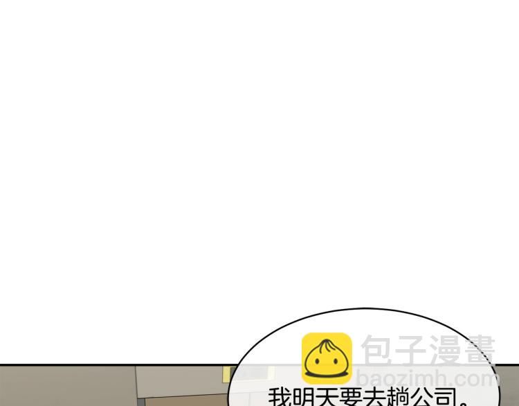 第41话 不速之客6