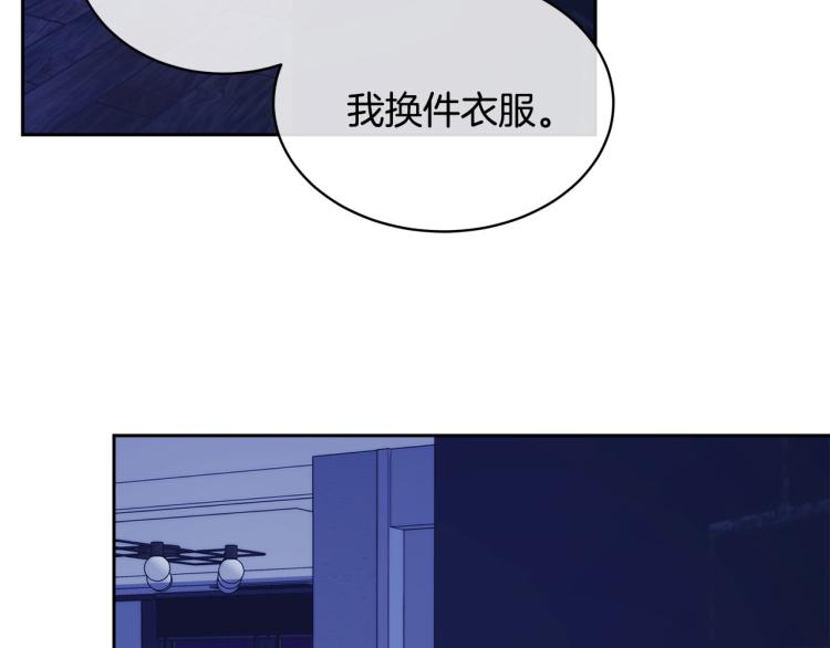 第41话 不速之客65