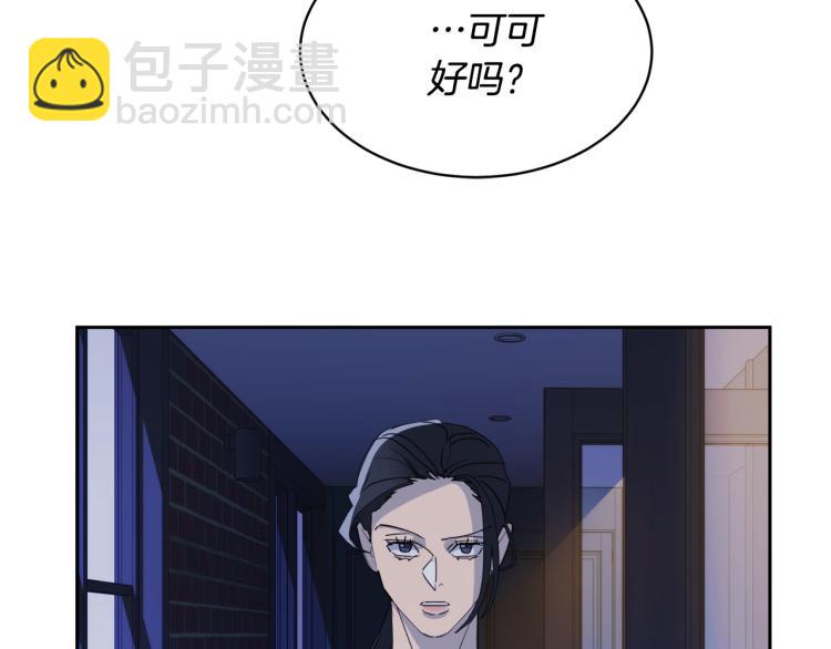第41话 不速之客67