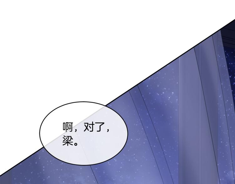 第41话 不速之客69