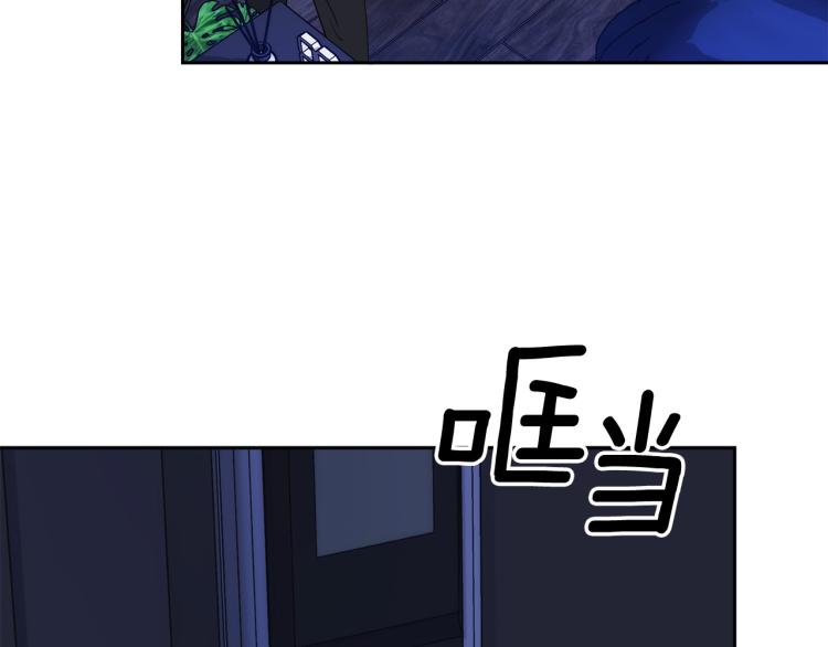 第41话 不速之客77