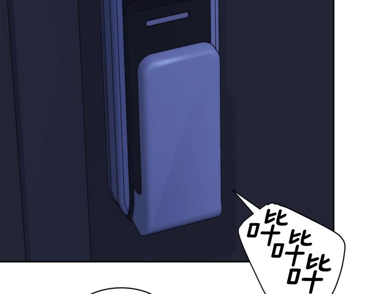 第41话 不速之客78