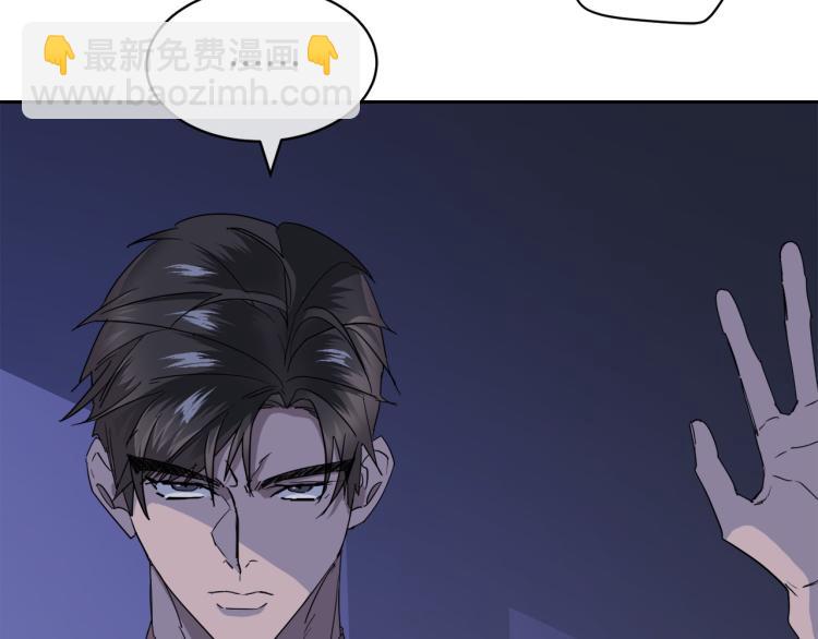 第41话 不速之客79