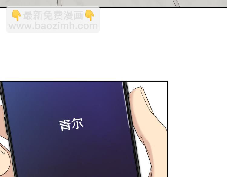 第41话 不速之客8