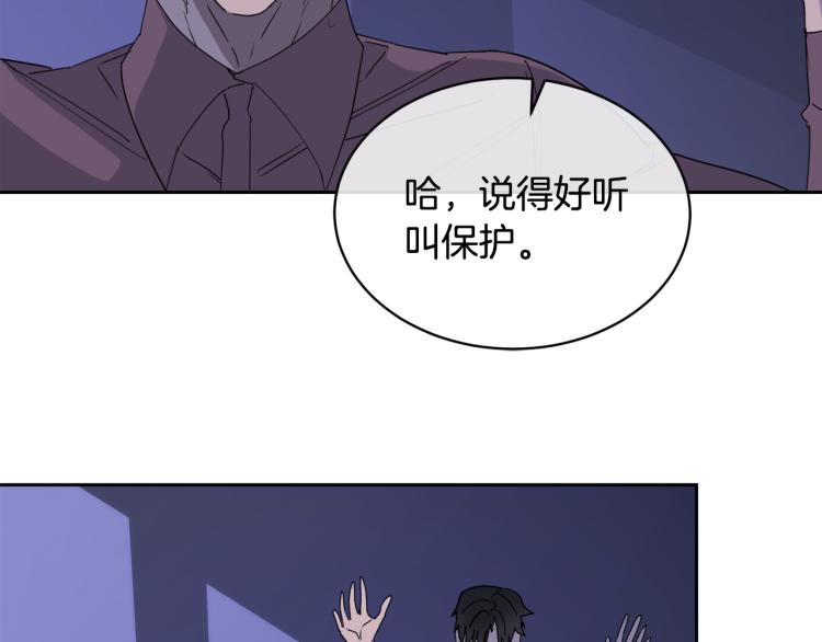 第41话 不速之客80