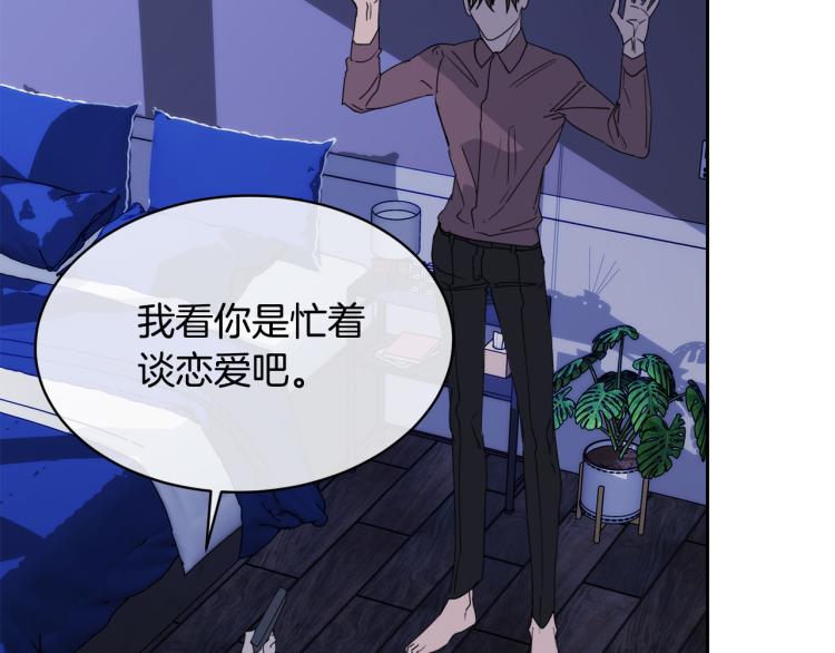 第41话 不速之客81