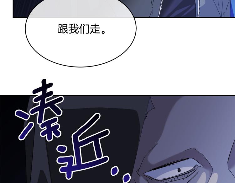 第41话 不速之客85
