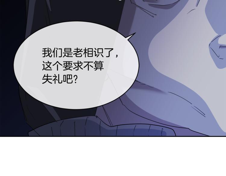 第41话 不速之客86