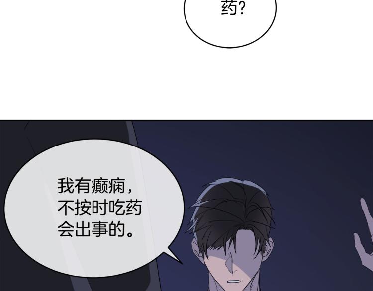 第41话 不速之客89