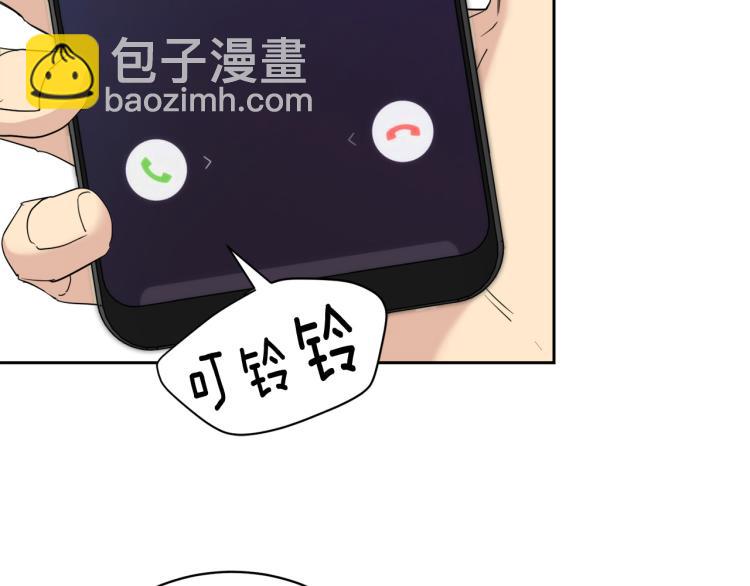 第41话 不速之客9