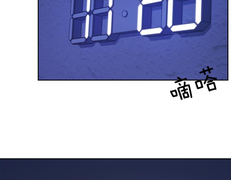 第41话 不速之客94