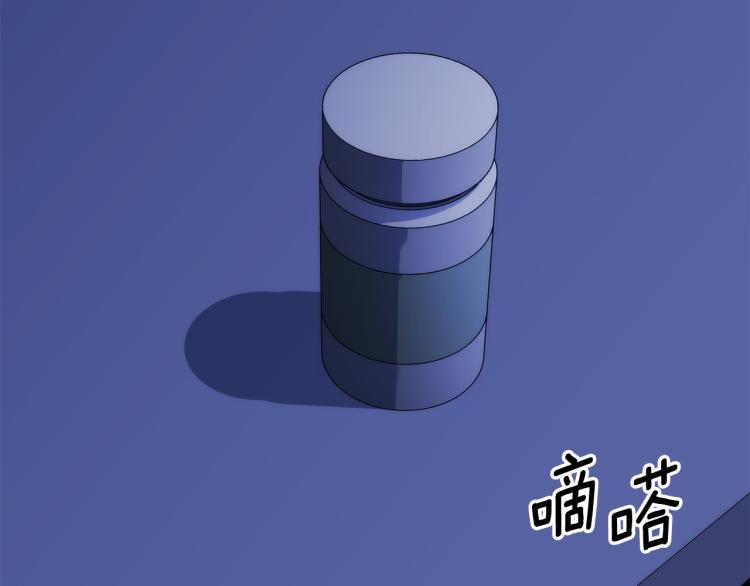 第41话 不速之客97